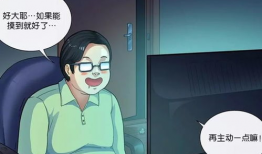 搜狐漫画,描绘多彩人生，畅享欢乐时光