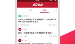 91看直播论坛,畅游直播世界，尽享精彩瞬间